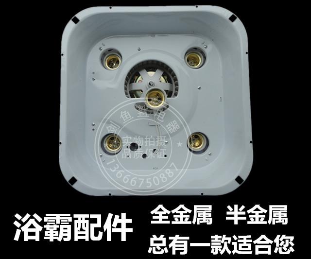 四灯浴霸金属配件 灯泡灯暖取暖器 换气扇 风扇外壳箱体底座塑料