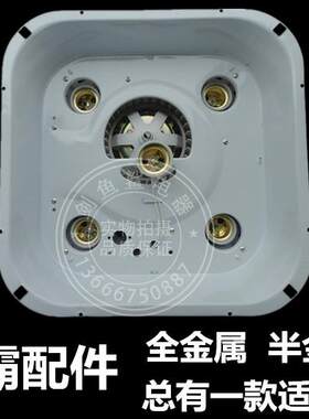 四灯浴霸金属配件 灯泡灯暖取暖器 换气扇 风扇外壳箱体底座塑料