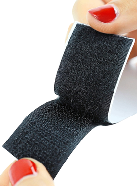 强力双面胶魔术贴子母扣纱窗扎带粘扣汽车避光垫后备箱脚垫魔术贴