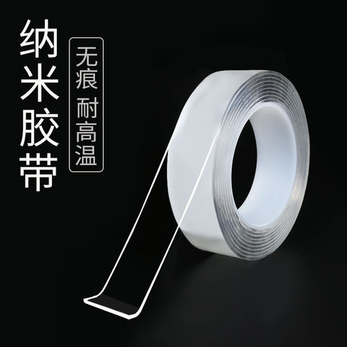 万次透明不留痕高粘度玻璃双面胶