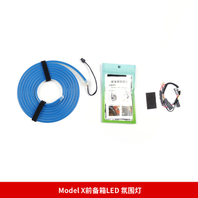 适用于特斯拉23款ModelX前备箱氛围灯条隐藏式蓝色照明灯改装配件
