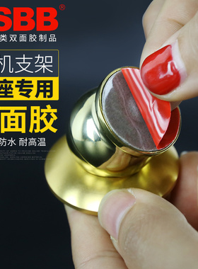 PSBB双面胶强力无痕圆形海绵胶磁性车载手机铁片支架胶汽车用胶