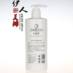 按摩膏500ml 姿媚堂水润保湿 经典 草本调理按摩膏补水滋润保湿