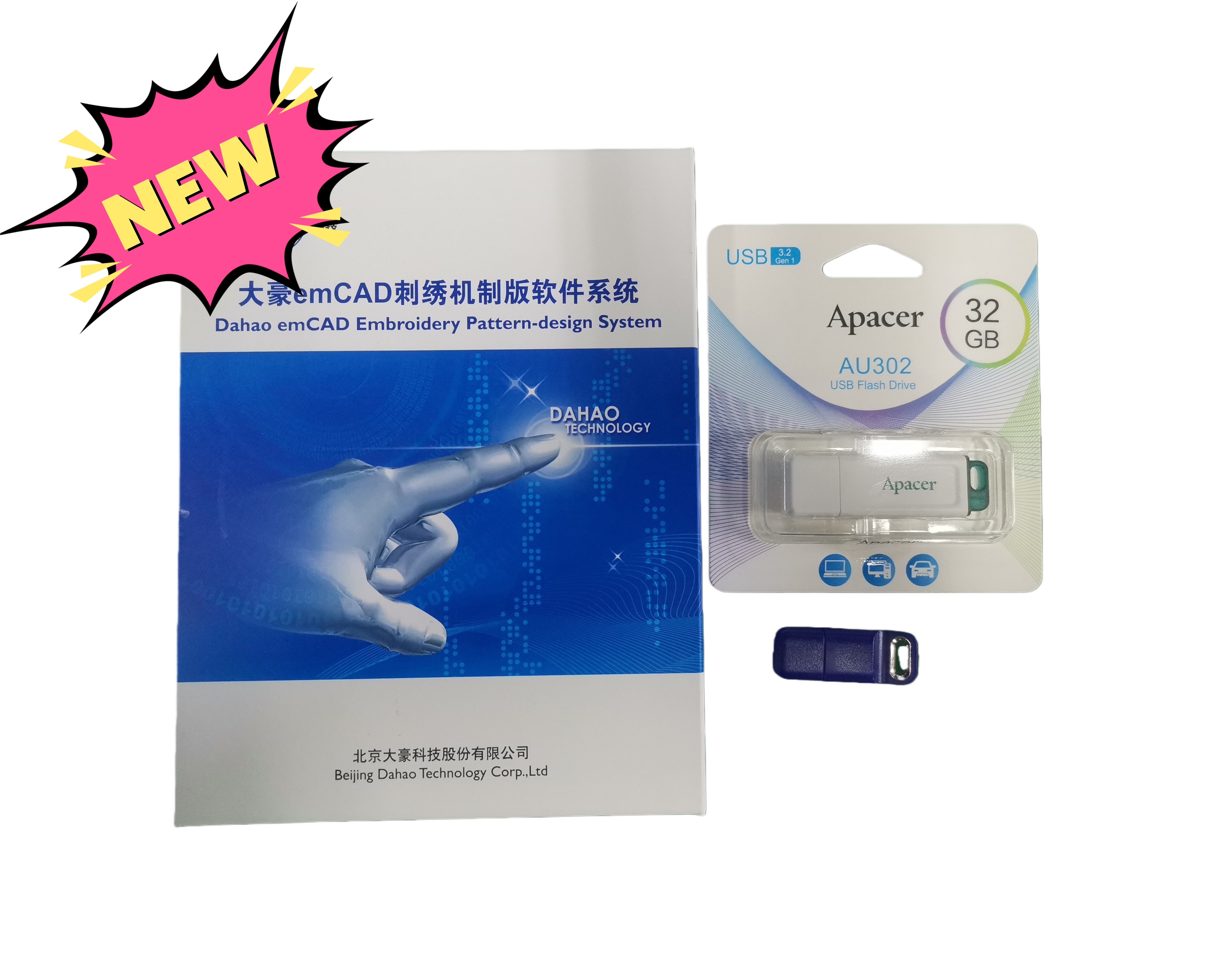 大豪绣花机制版打带软件emCAD PRO特种绣V3.4可升级版本 顺丰包邮