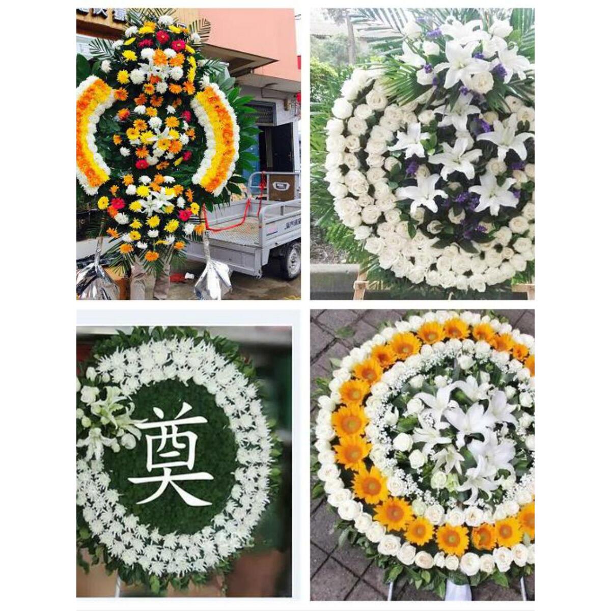 山西忻州市神池五寨岢岚河曲县菊花花圈老人过世丧事殡葬白事用品