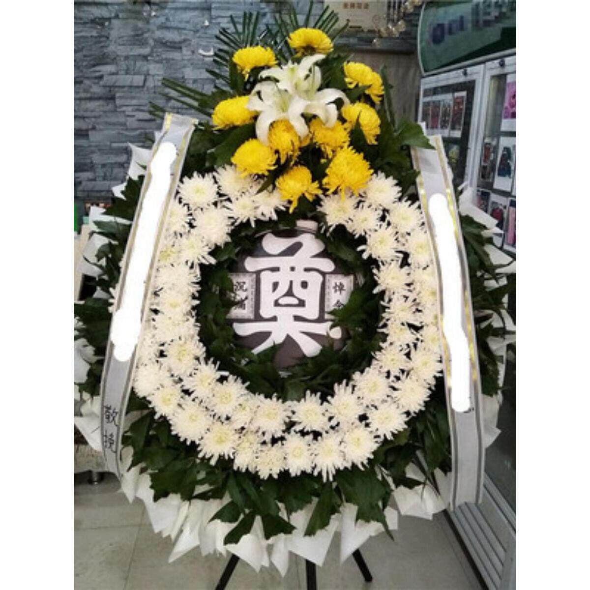 丧事白事花圈菊花老人逝世鲜花葬礼北京市顺义区牛栏山南法信马坡