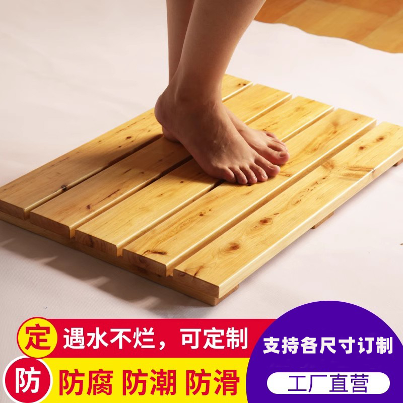 康熙香柏木拼接地板居家衛浴腳墊