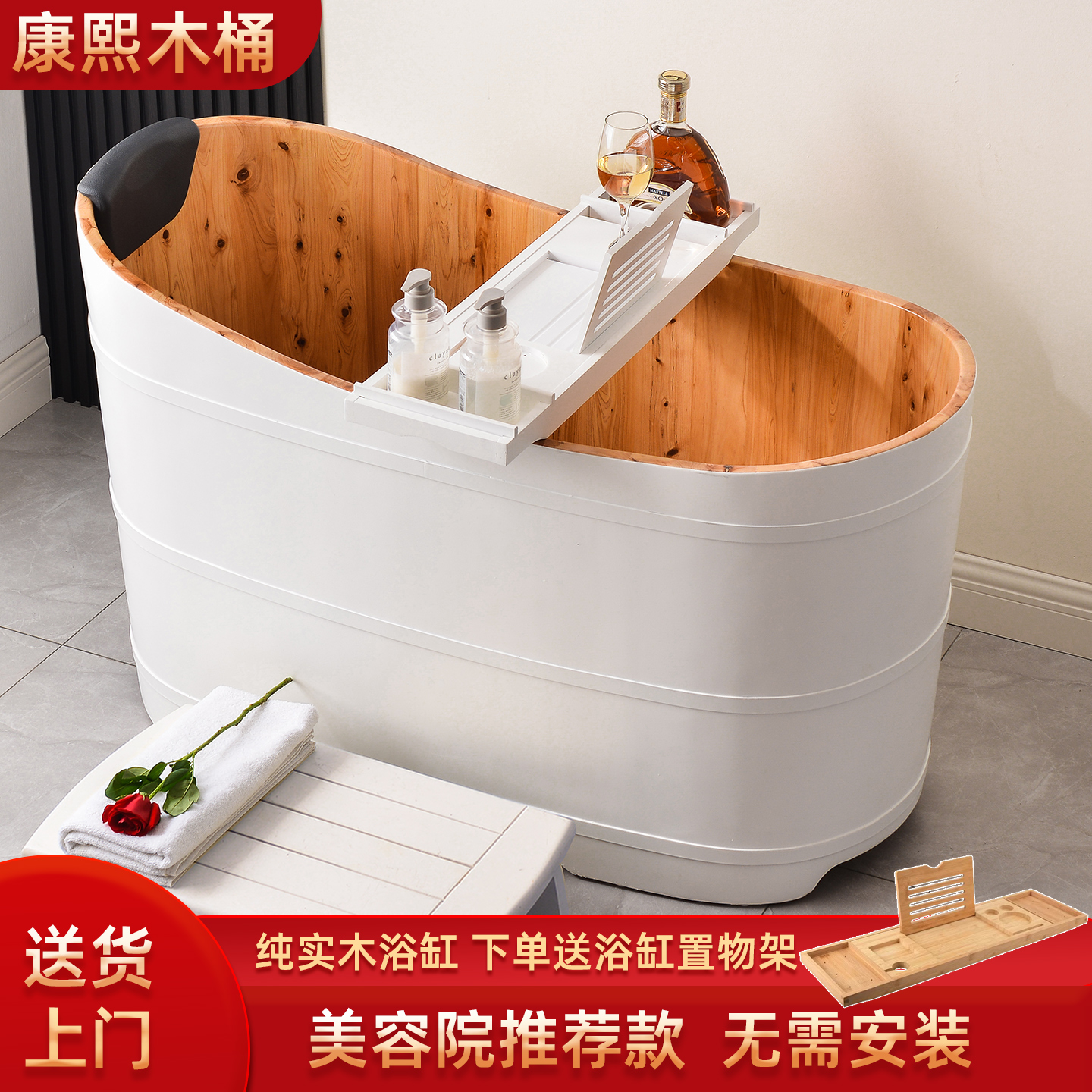 美容院木桶浴桶全身汗蒸桶泡澡实木桶成人沐浴洗澡盆木质浴缸家用