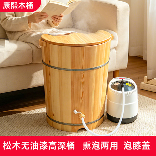无油漆实木过膝恒温中药蒸脚桶