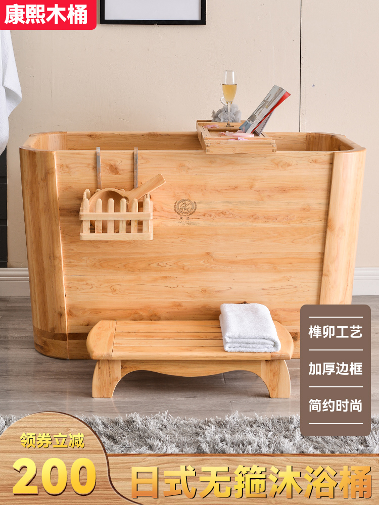 全身洗澡盆浴缸实木桶
