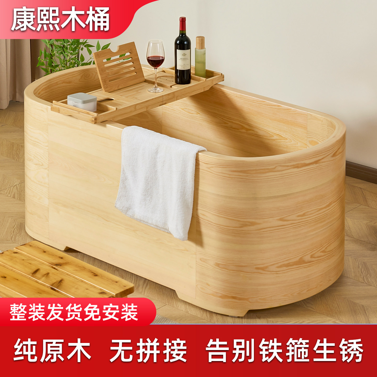 木质浴缸泡澡木桶沐浴桶洗澡桶实木澡盆成人家用美容院药浴泡澡桶