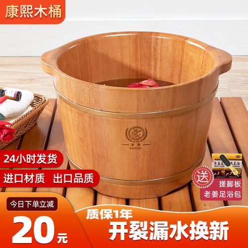 木质足浴桶木桶冬天养生泡脚桶家用洗脚桶按摩带盖子实木洗脚盆木