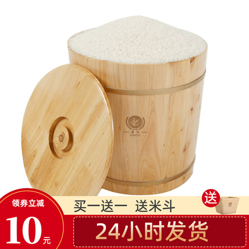 实木米面粉桶买即送米斗