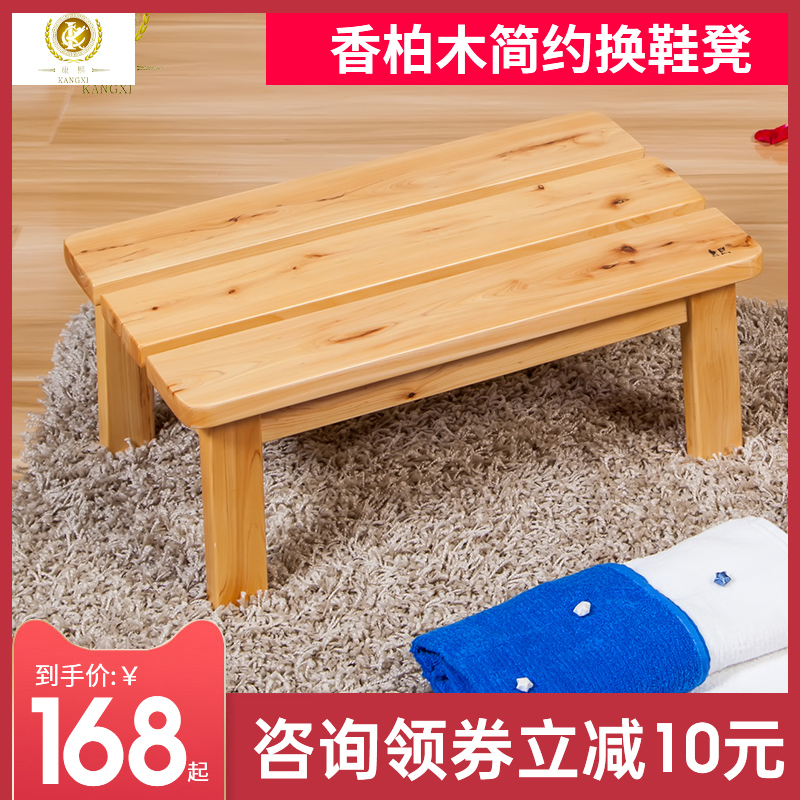 实木家用门厅坐凳矮凳换鞋凳