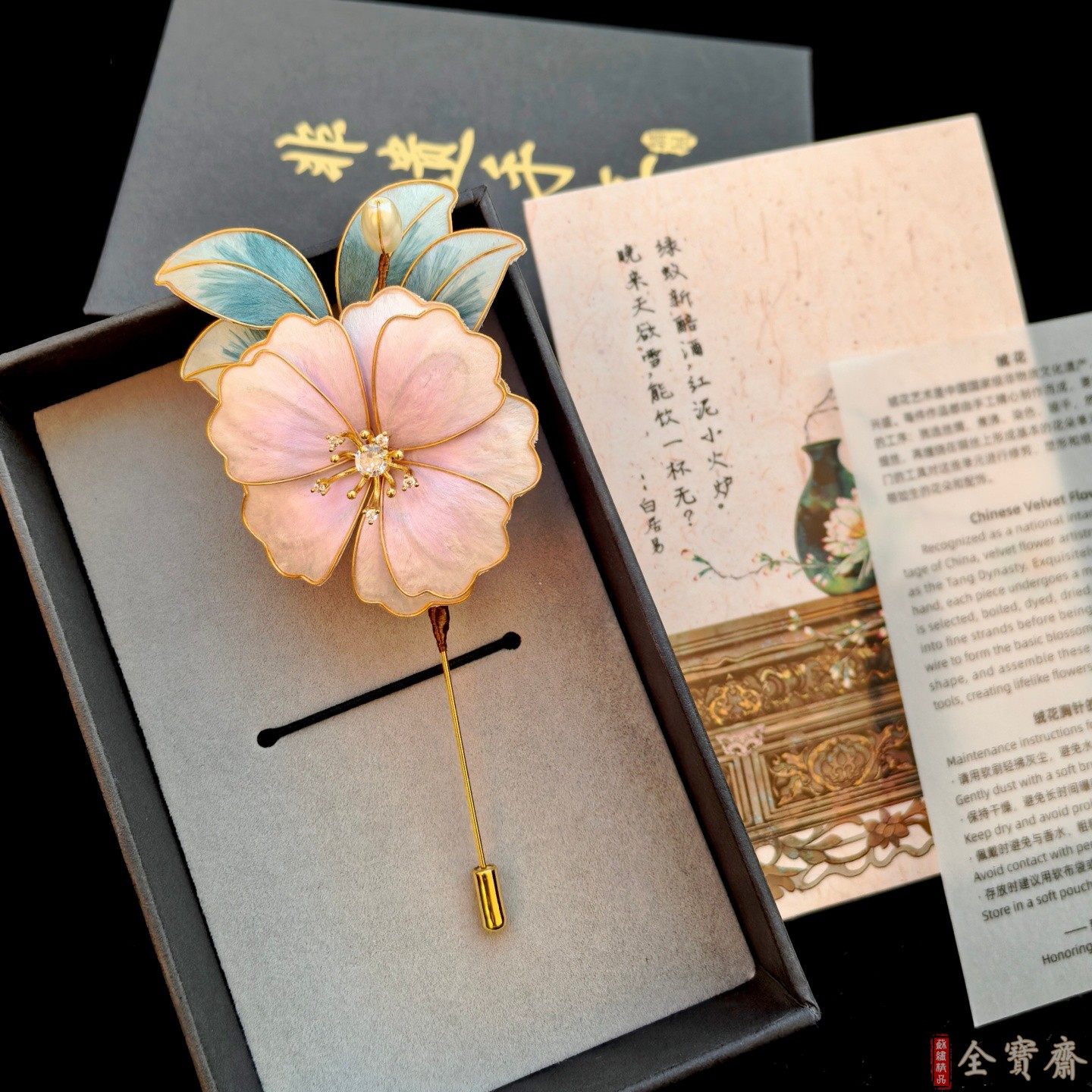 苏州非遗绒花古风花朵胸针手工汉服旗袍配饰送妈妈新年礼品伴手礼,特色手工艺,景泰蓝,淘宝优惠券,粉丝福利购,淘宝优惠卷