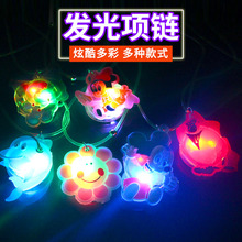 生日发光项链 卡通系列挂坠 儿童生日派对用品 LED发光项链