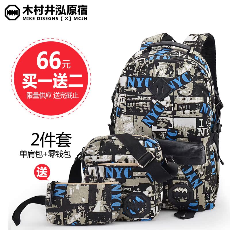 Sac homme - Ref 54093 Image 3