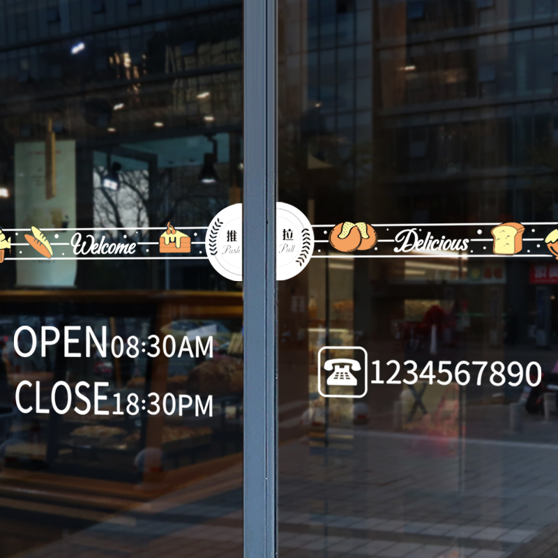 蛋糕店铺装饰玻璃门腰线贴工作室布置营业时间门贴纸创意玻璃贴画