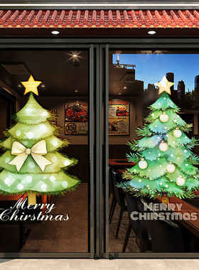 绿色圣诞树贴纸圣诞节装饰玻璃门贴商场店铺橱窗布置氛围感静电贴