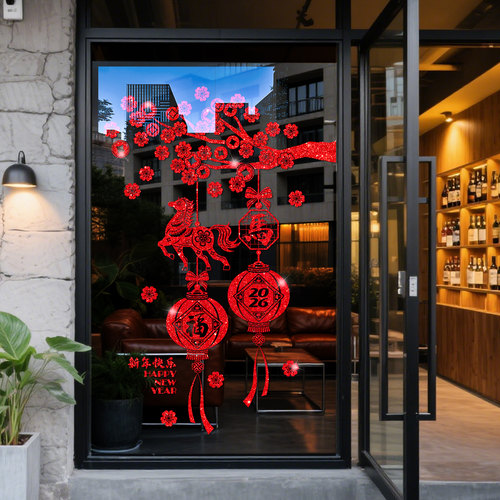 新年装饰玻璃门贴纸2026马年春节