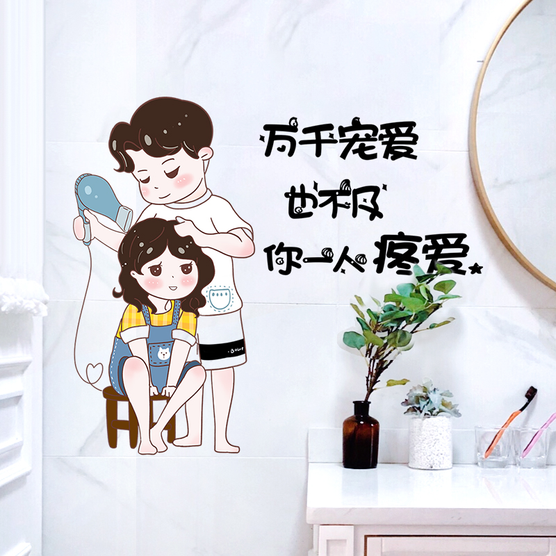 厕所洗澡间防水贴纸自粘壁纸贴画浴室卫生间地贴装饰创意马桶盖贴图片