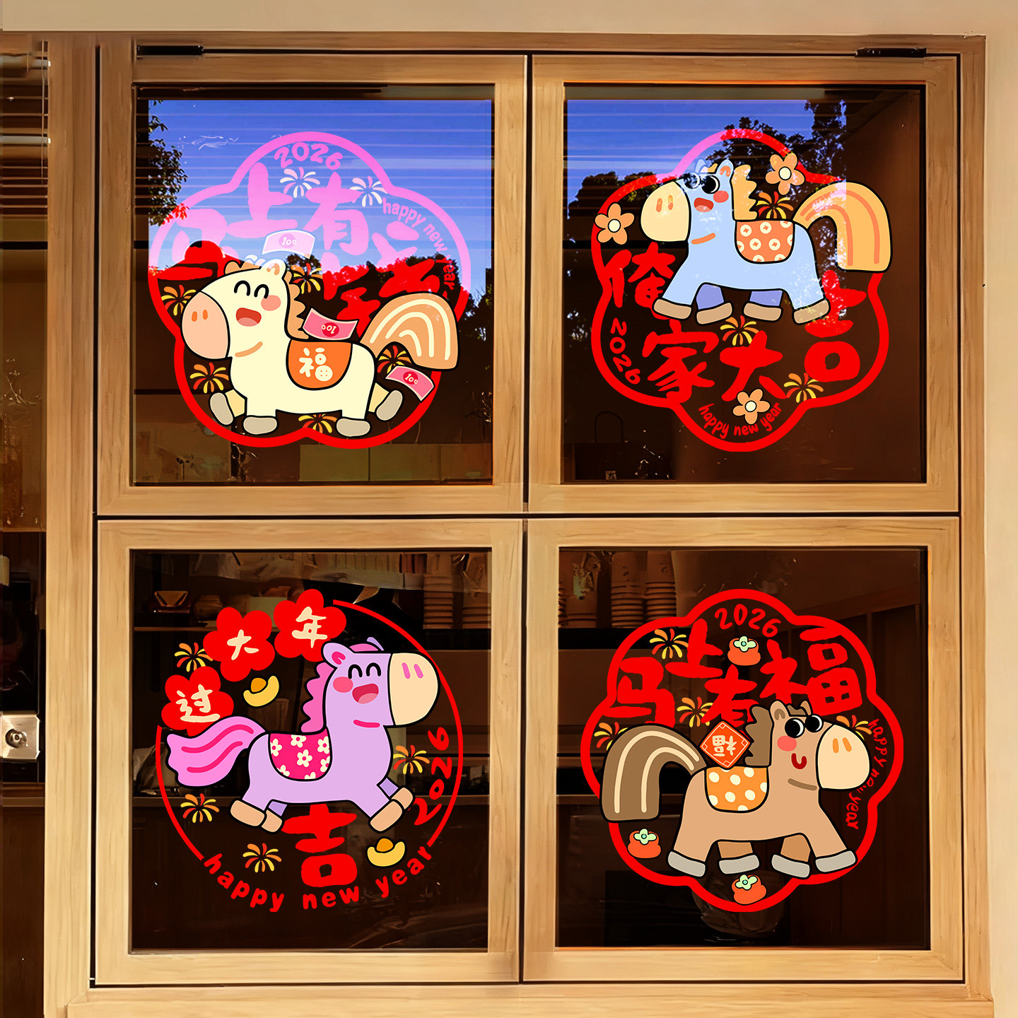 新年装饰2026马年窗花贴纸春节店铺商场橱窗节日场景布置静电贴画,家居饰品,软装墙贴,淘宝优惠券,粉丝福利购,淘宝优惠卷
