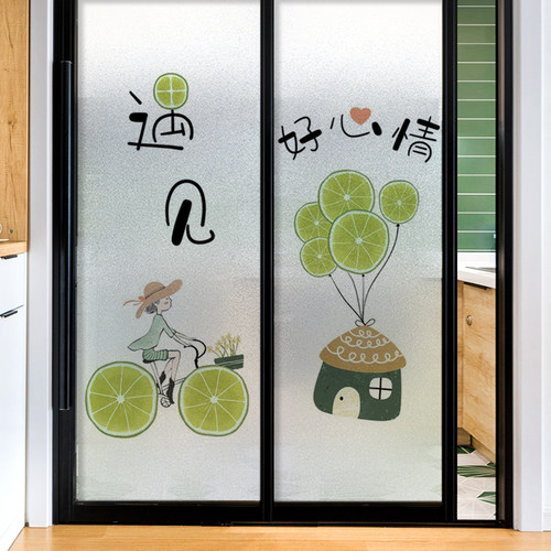 乐宅透光不透明防窥厨房玻璃贴纸