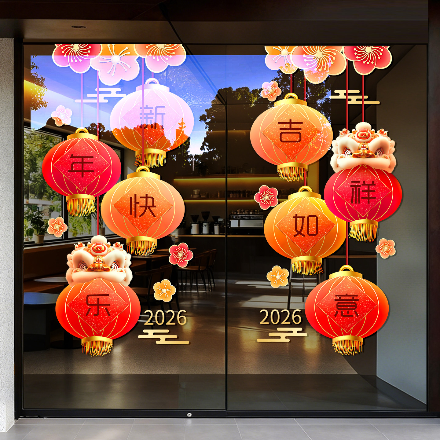 2026马年装饰红灯笼新年快乐窗贴纸酒吧餐厅橱窗玻璃贴画布置窗花,家居饰品,软装墙贴,淘宝优惠券,粉丝福利购,淘宝优惠卷