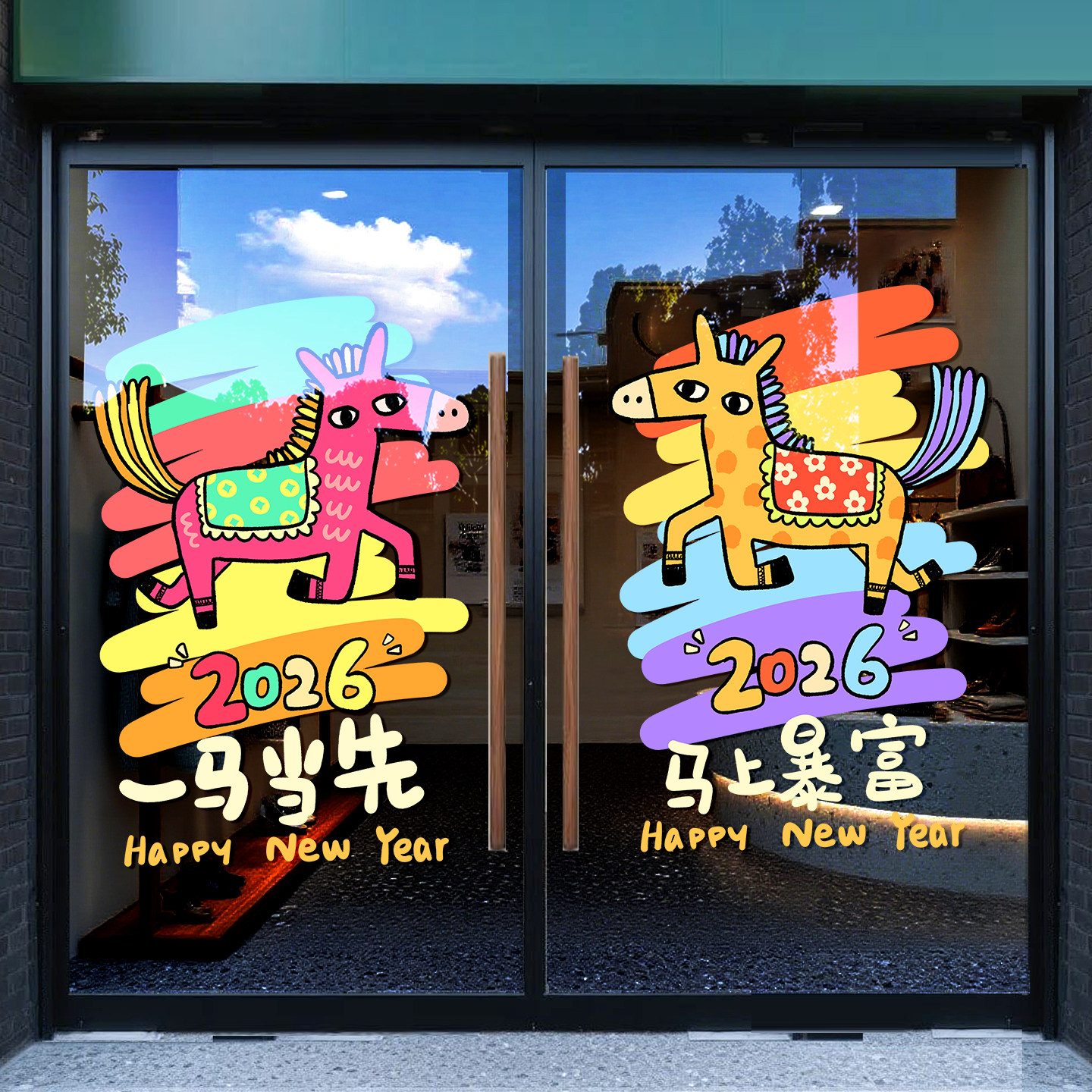 新款2026马年新年装饰蓝色花马