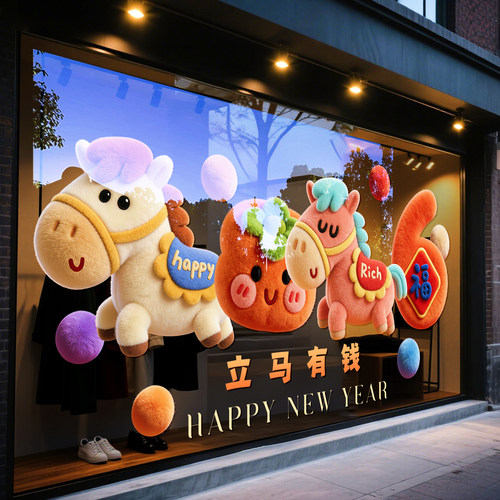 2026马年春节大型静电窗贴