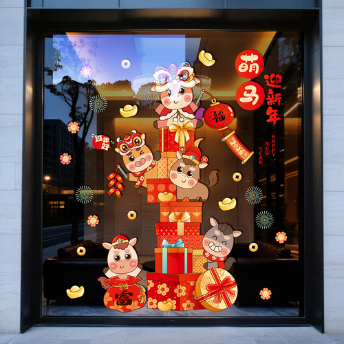 春节新年装饰静电窗花贴纸