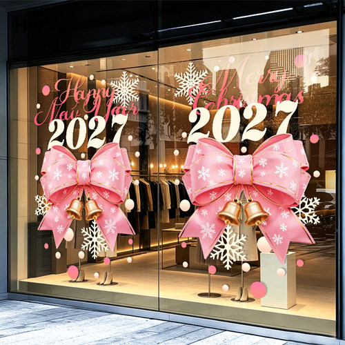 2027新年圣诞静电窗贴粉色蝴蝶结