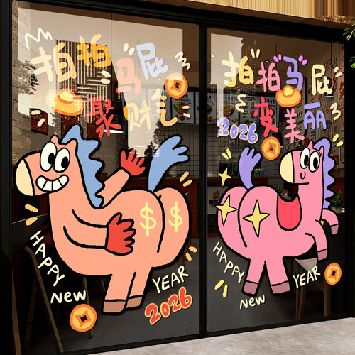 正反同色 色彩鲜艳 静电吸附 无胶残留