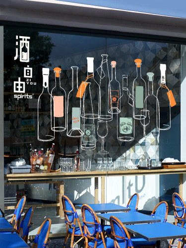 啤酒屋酒馆推拉门橱窗贴画