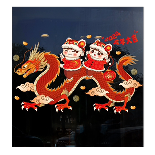 春节新年装饰品2026年马到福来门贴纸过年节日气氛布置店铺橱窗贴