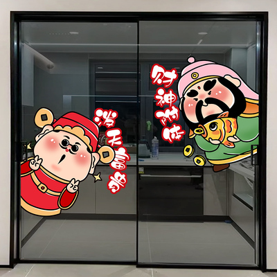 厨房推拉门玻璃贴纸透明防撞贴