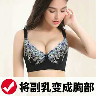 莱一代短文胸伯妮身材管理器收副乳聚拢大码95G内衣上托聚拢磨具