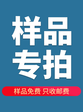 十分田刀叉勺餐盒样品免费 邮费专拍  联系客服 私拍不发