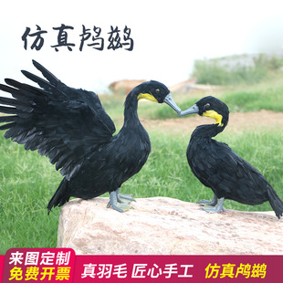 仿真羽毛鸬鹚摆件园林庭院装饰模型湿地鸟类生态馆工艺品摄影道具