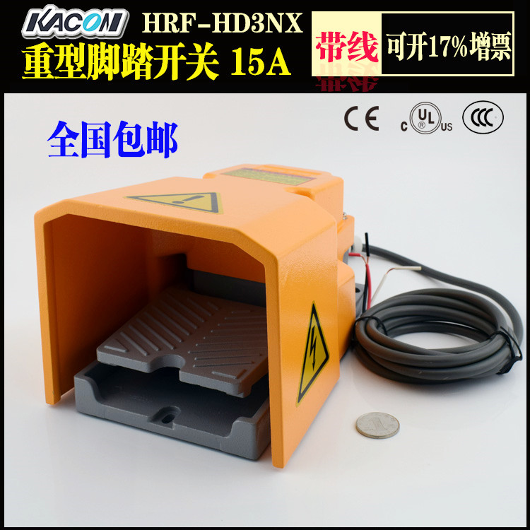 包邮正品 进口脚踏开关KACON 凯昆HRF-HD3NX 脚踏板 铝合金外壳