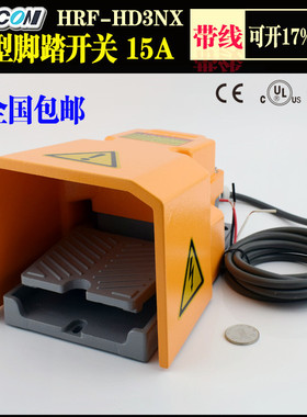 包邮正品 进口脚踏开关KACON 凯昆HRF-HD3NX 脚踏板 铝合金外壳