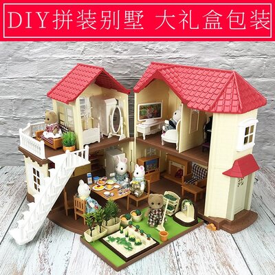 过家家仿真动物公仔玩偶配件超萌兔子玩具儿童小公主森林灯光大屋