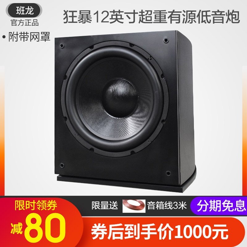 4c. Машина hi fi. Hifi машина. Set audio. 3.