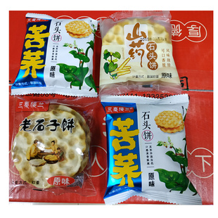 陕西特产 三秦楼兰石头饼 花椒饼1900克一件