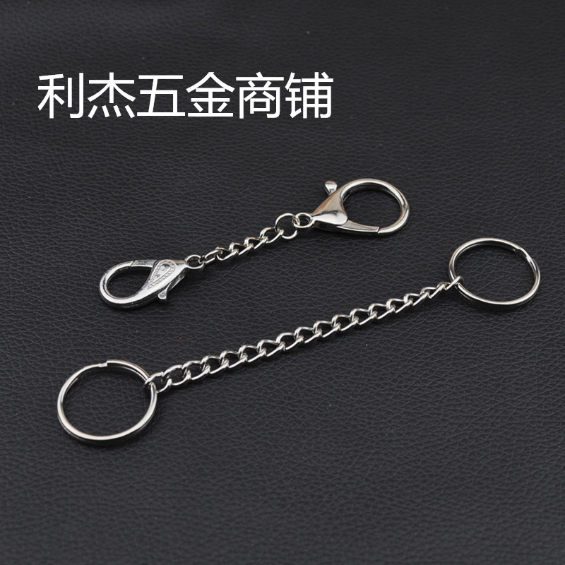 定制钥匙链名片链扣光圈扁圈钥匙圈钥匙扣广告挂牌链长链条u盘扣