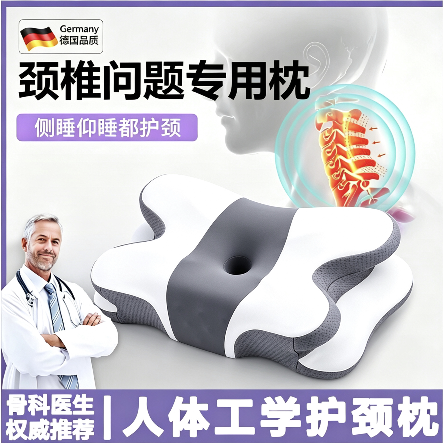 跨境蝴蝶记忆棉枕头蝶形趴睡枕慢回弹护颈椎冰丝异形侧睡记忆枕