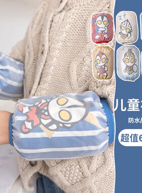 秋冬季A类2-6岁儿童防水防脏袖套