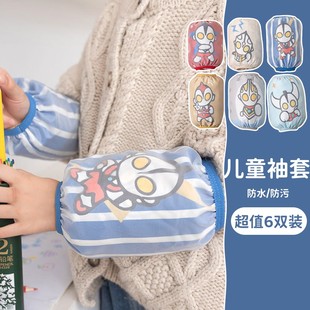 秋冬A类2-6岁套羽绒服儿童防脏袖套男童女童小孩防水袖筒奥特曼