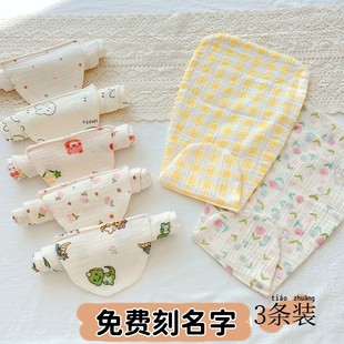 a类全棉幼儿园儿童吸汗巾四层纯棉纱布透气大号男女童隔汗巾止汗