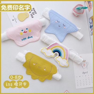 夏季0-10岁宝宝儿童纯棉隔汗巾